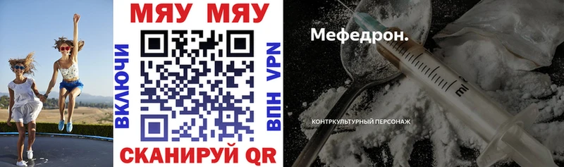 Где можно купить наркотики Дмитровск Гашиш  Конопля  Галлюциногенные грибы  Меф мяу мяу 