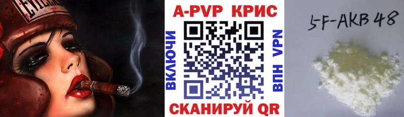 Alpha-PVP СК  Дмитровск 