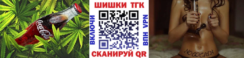 Печенье с ТГК конопля  Дмитровск 