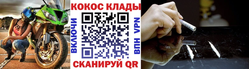 КОКАИН Перу  где можно купить наркотик  Дмитровск 