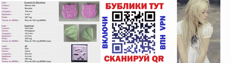 купить закладку  mega ТОР  Экстази бентли  Дмитровск 