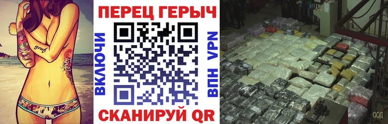 ГЕРОИН Heroin закладка Дмитровск