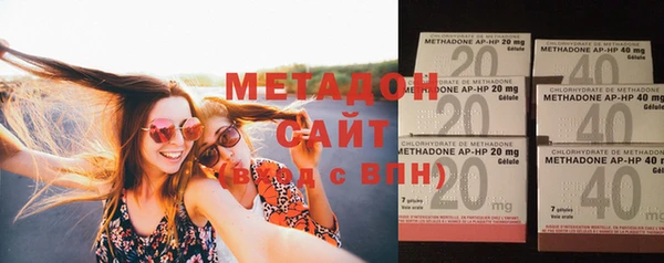 MDMA Premium VHQ Богородск
