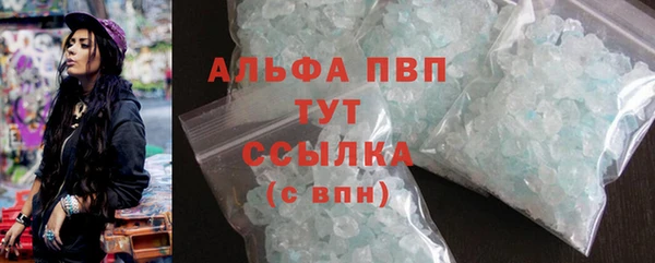 MDMA Premium VHQ Богородск