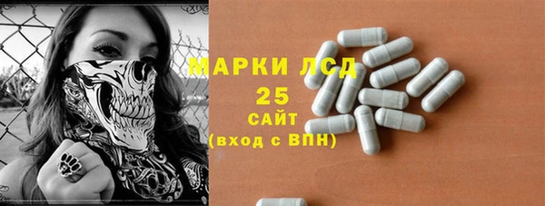 MDMA Premium VHQ Богородск