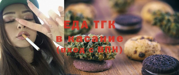 MDMA Premium VHQ Богородск