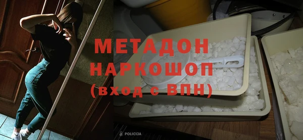 MDMA Premium VHQ Богородск