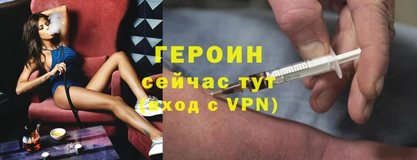 MDMA Premium VHQ Богородск