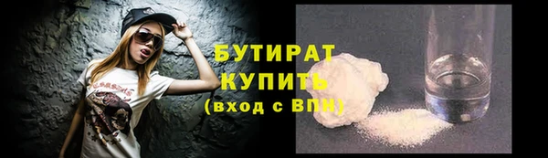 MDMA Premium VHQ Богородск