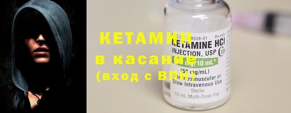 MDMA Premium VHQ Богородск