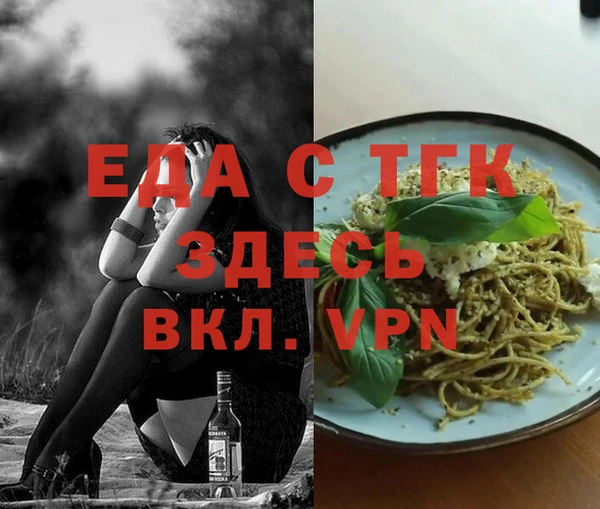 MDMA Premium VHQ Богородск