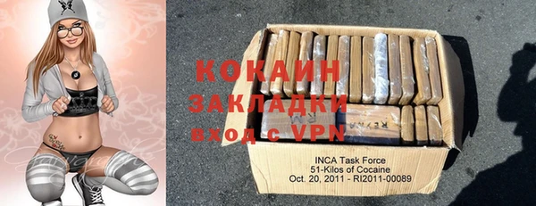 MDMA Premium VHQ Богородск