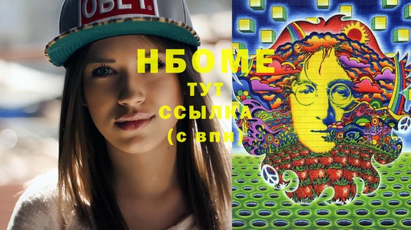 дурь Богородицк