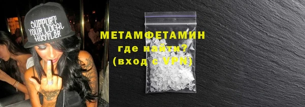 MDMA Premium VHQ Богородск