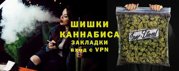 MDMA Premium VHQ Богородск