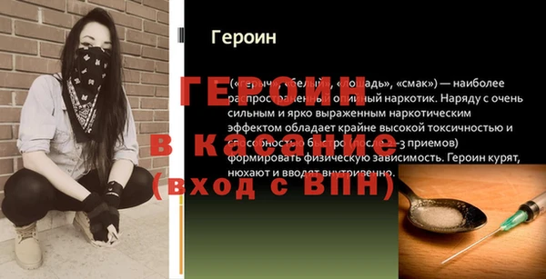 MDMA Premium VHQ Богородск