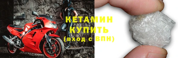 MDMA Premium VHQ Богородск