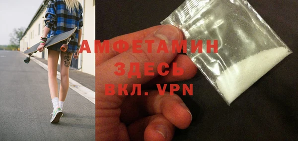 MDMA Premium VHQ Богородск