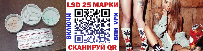 ЛСД экстази ecstasy  нарко площадка Telegram  Дмитровск  ОМГ ОМГ вход 
