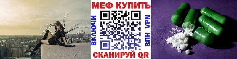 ОМГ ОМГ сайт Дмитровск Меф мяу мяу