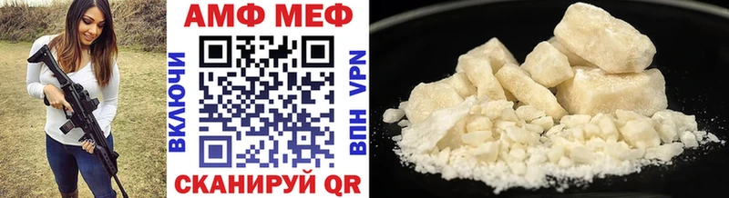 МЕТАМФЕТАМИН витя  гидра ссылки  Дмитровск  наркотики 