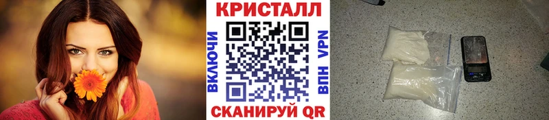 Метамфетамин пудра Дмитровск