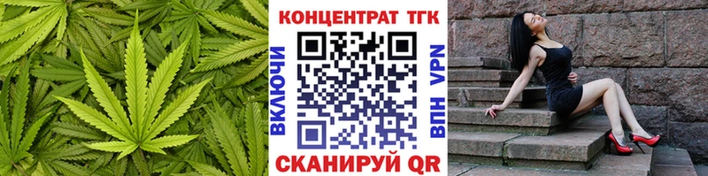 ТГК концентрат  Дмитровск 